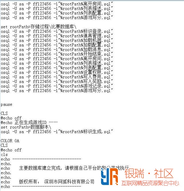 售卖2W的湖南长沙房卡麻将网狐6603子游戏全
