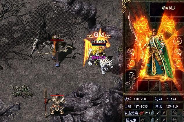 巅峰科技发布传奇三v1.45商业42魔法版本 - 服