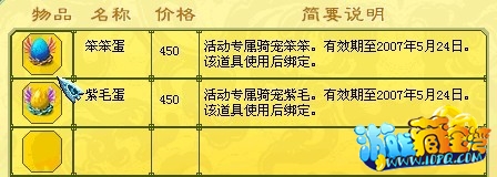 大话战国私服服务端正式版 - 服务器端 - 大话战