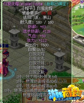 大话战国私服服务端正式版 - 服务器端 - 大话战