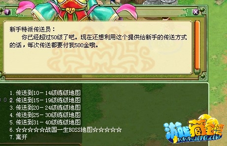 大话战国私服服务端正式版 - 服务器端 - 大话战